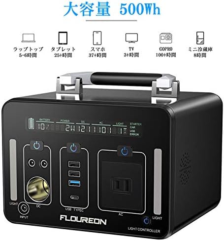 FLOUREON_ポータブル電源 250W 500Wh_商品説明画像_02